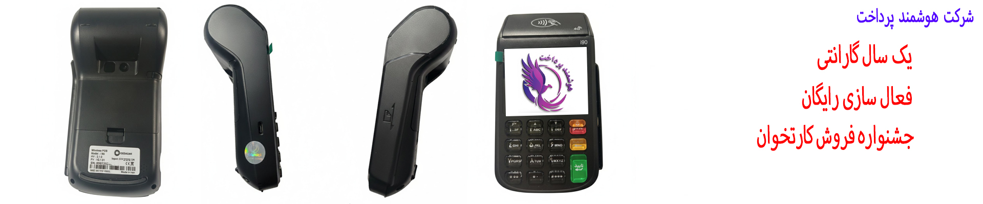 بنر ککارتخوان i90