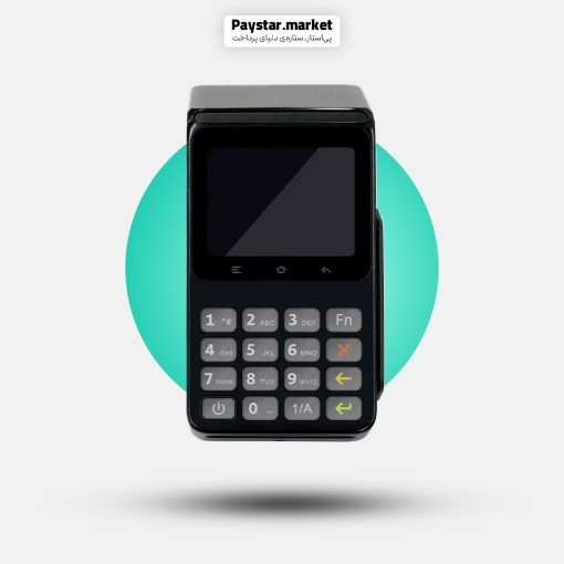 کارتخوان سیار D300