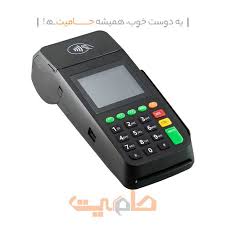 کارتخوان انفو  AF70